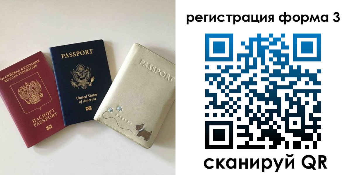 прописка поиск в Электроуглях