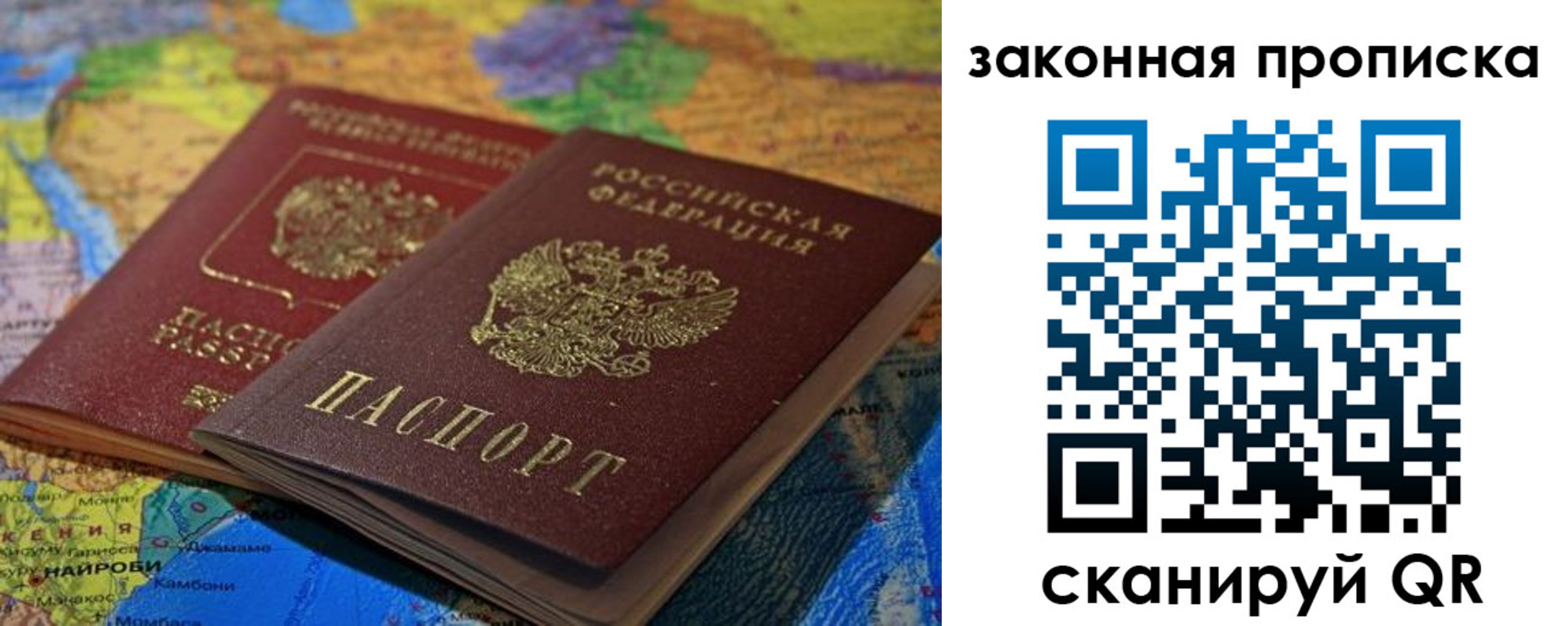 временная регистрация поиск в Электроуглях