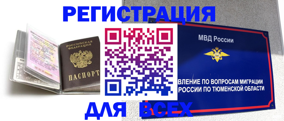 найти адрес прописки в Электроуглях